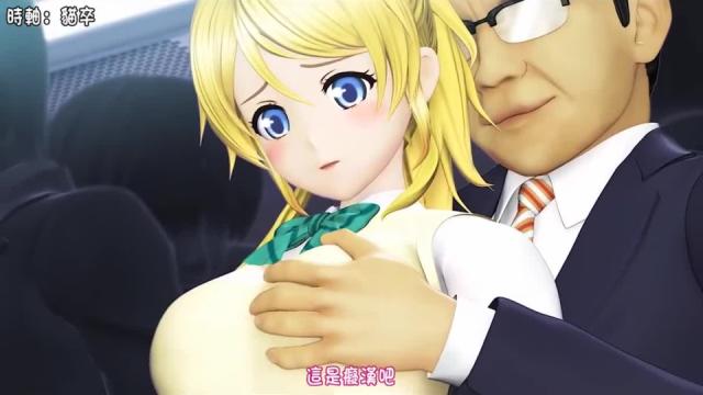 Very best 3d hentai animation in the year they can't hold the penis destory in the pussy